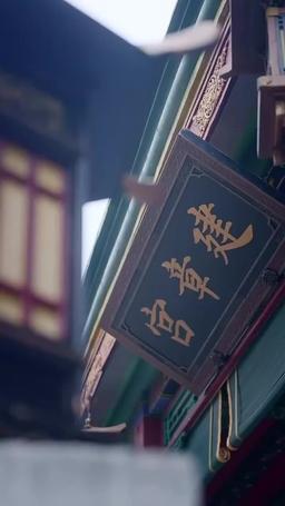 妃の出世術、皇帝を攻略せよ！ episode 39