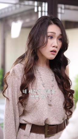 아빠는 늑대인간 episode 37