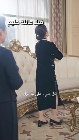 زواج خاطف
 وحب غامر من الزوج episode 60
