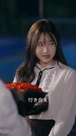 青空の下君と恋を episode 54