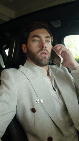 성공한 퀸의 역습 episode 21