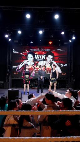 Mi mamá es campeona de boxeo episode 10