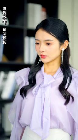 前夫我們不熟 episode 5