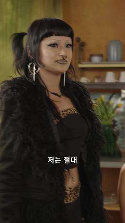 사랑 폭격 로맨스 episode 43