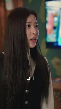 CEO아빠의 엄마 공략하기 episode 21