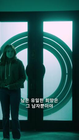 갑작스러운 임신으로 시작된 사랑 episode 2