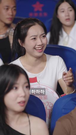 요란하게 미쳐보자 episode 15