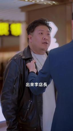 犬系媽咪貓系爹 episode 12