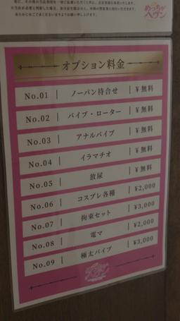 沼堕ち episode 21