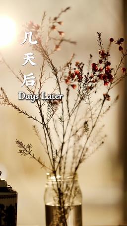 Luck Magnet Girl episode 43