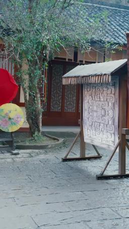 شيطانة السماء episode 13