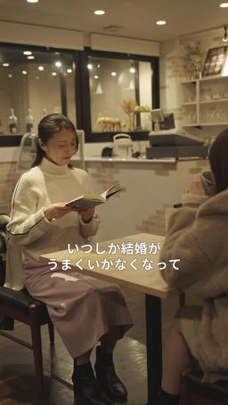 恋も料理も時短で episode 26