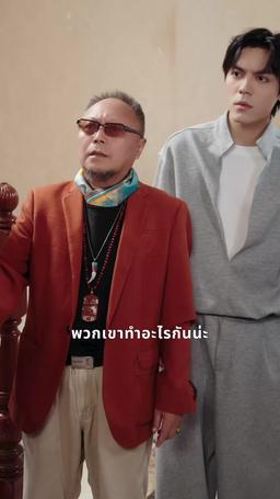 คุณนายตัวร้าย episode 61
