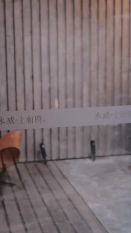  طليقي يشك في أنني الوريثة الحقيقي episode 9