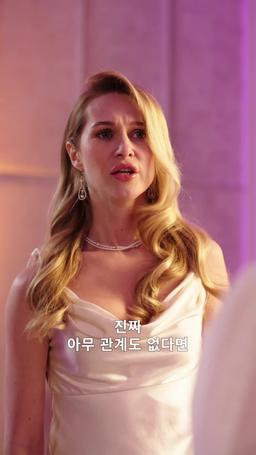 엄마, 자장가 불러줘 episode 50