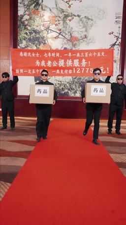 參加兄弟婚禮，新娘竟是我老婆 episode 16