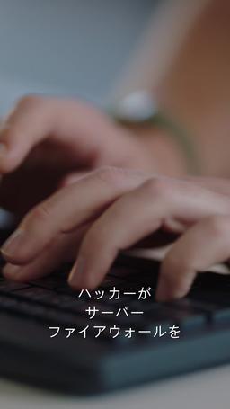 クビになった後、 敵社で逆襲を誓う trailer