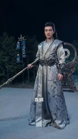 我的師尊是悟空 episode 36