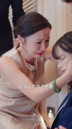 うちのお嬢様はがり勉！ episode 18