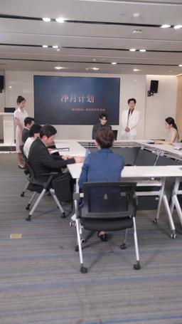 รักป่วนๆ  ของคุณแม่สายฟ้าแลบ episode 33