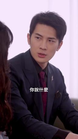 犬系媽咪貓系爹 episode 51