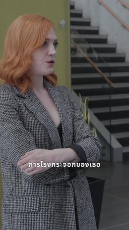 ฉันมีลูกโดยไม่มีคุณ episode 17