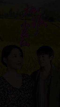 Şeftali Köyünün Tıp Kralı episode 38