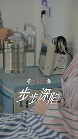 Never Lie To A Billionaire episode 63