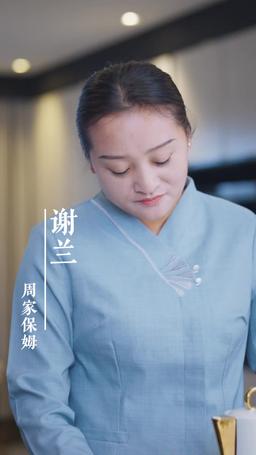 Karının İntikamı episode 1