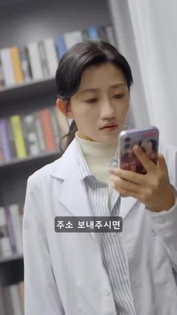 이 결혼에 후회는 없어 episode 13