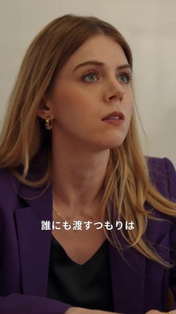 逃げた花嫁と天才CEO episode 17