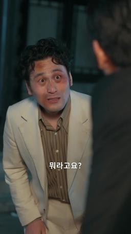 경비원의 숨겨진 정체 episode 51