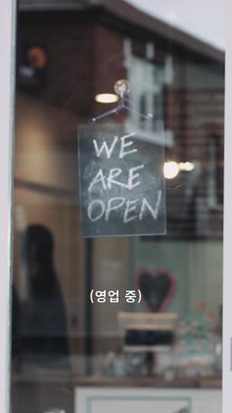 복수의 벨소리가 다시 울리다 episode 3