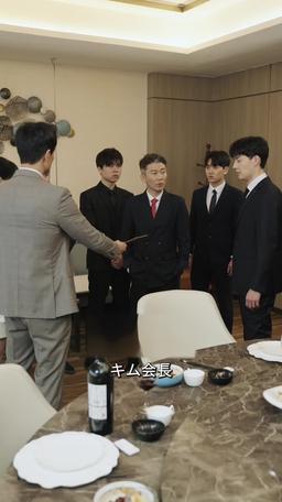 運命に抗う恋人たち〜愛と復讐の物語 episode 63