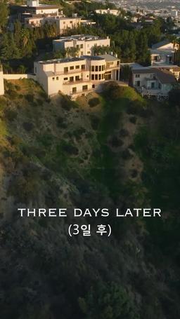 네가 날 사랑할 때까지 episode 39