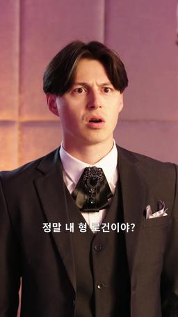 엄마, 자장가 불러줘 episode 61