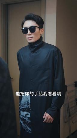 特工王牌的首富千金老婆 episode 58