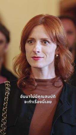 ในวันที่ภรรยาไม่ให้อภัย episode 22