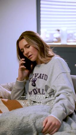 フィーリング ～禁断の契約～ episode 37