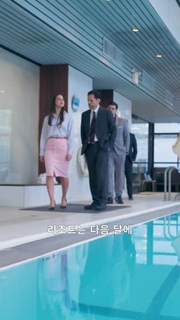 내 보스는 비밀 기증자 episode 5