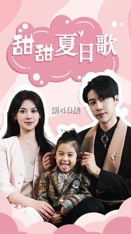 My Sister Stole My Man episode 48