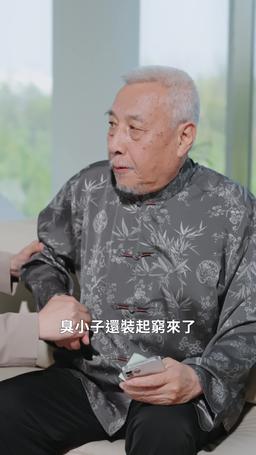 閃婚成寵首富大佬愛上我 episode 3