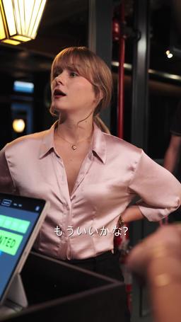 女社長は私の娘だった?! episode 44