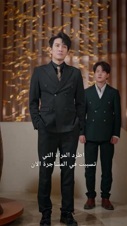 كل نجوم الكون هي أنت episode 36