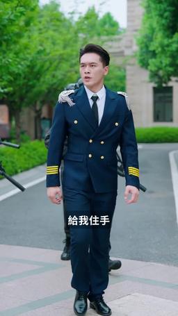 天降爸媽是大佬 episode 34