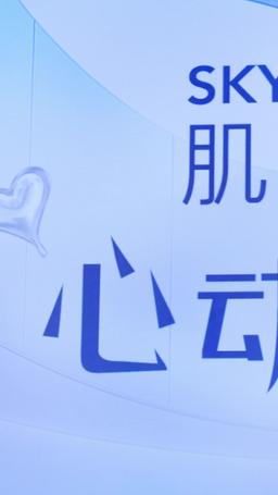 愛你像心跳難觸摸 episode 46