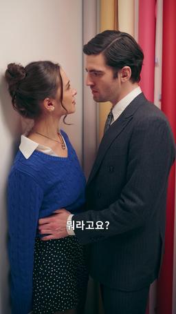 내 보스는 비밀 기증자 episode 32