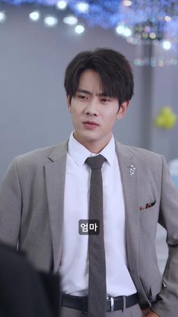 웨딩데이: 고부전쟁 episode 33