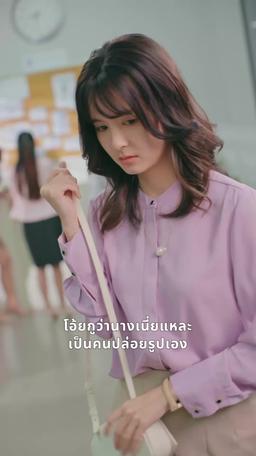 อุ้มรักสเปิร์มท่านประทาน episode 52