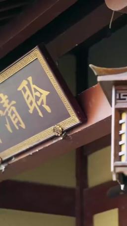 The Regretful Scholar's Pursuit episode 3